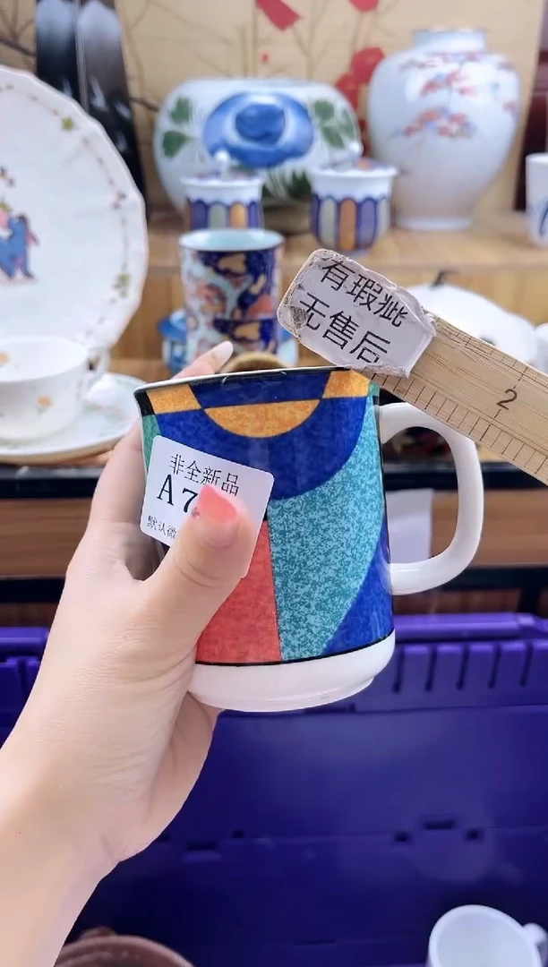 格**画==============a713