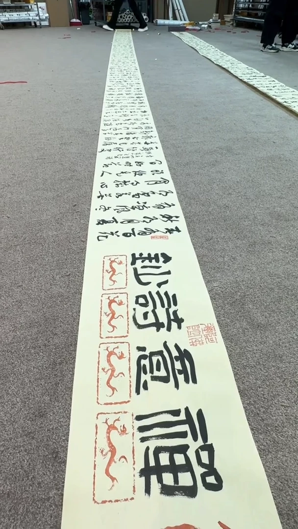 【闪购商品】书法pmw不二轩旗舰店国画CJL29