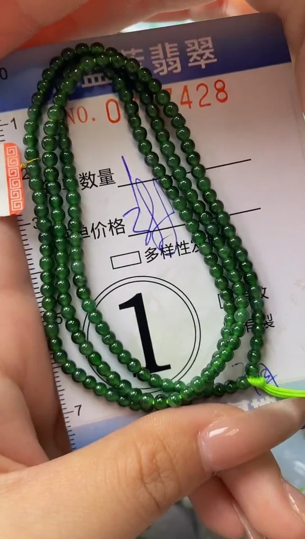 颈饰未镶嵌翡翠闪购0377428