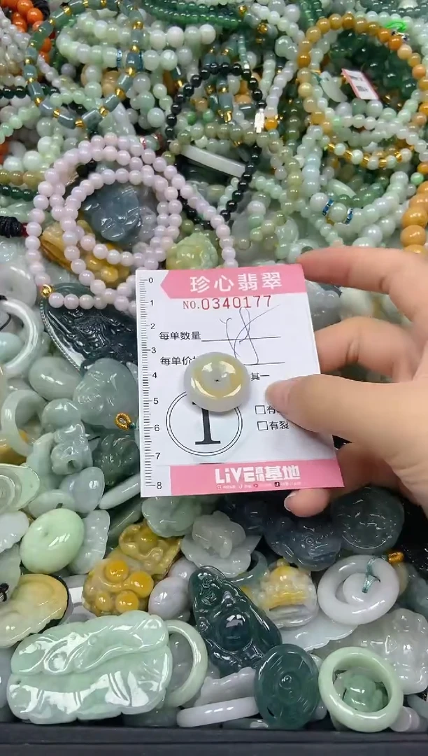 颈饰未镶嵌翡翠闪购0340177