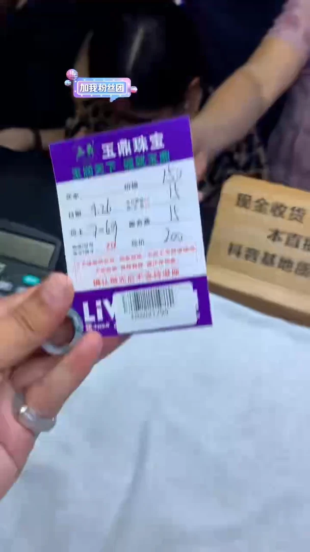 未镶嵌定制翡翠吃**乐F02021799