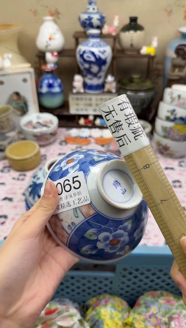 瓷片?****?华韵堂精选闪购B065