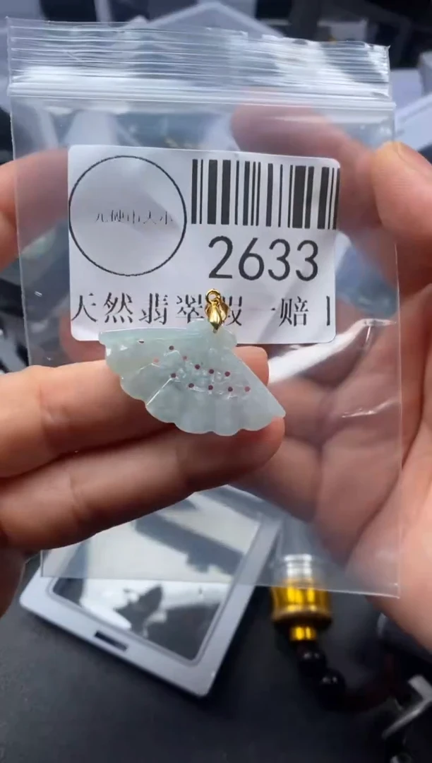 吊坠(不含链)未镶嵌翡翠2633