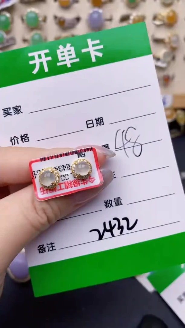 银S925镶嵌戒指翡翠2432