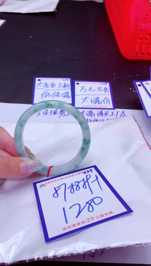 翡翠手镯未镶嵌11111111