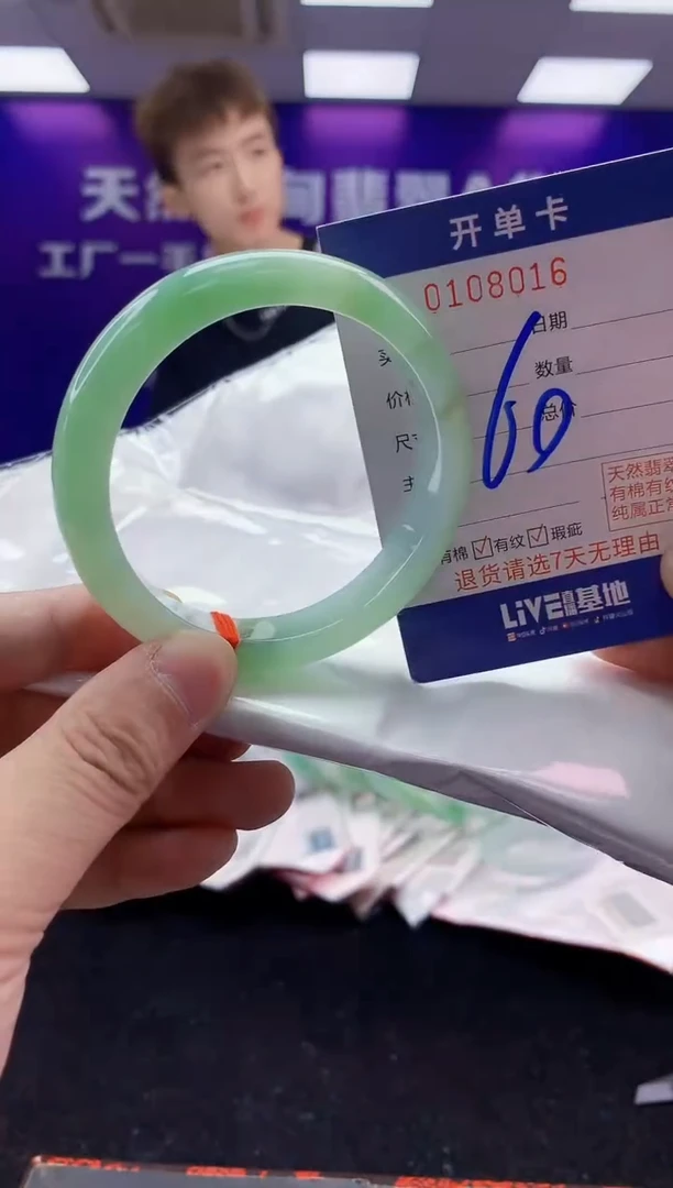 未镶嵌手镯翡翠AAAAAAAAAAAA