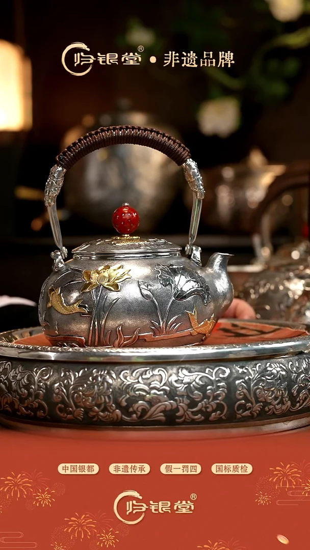 出水金莲烧水壶（约525g）