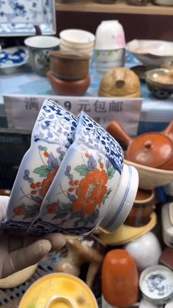 【闪购商品】瓷片英歌瓷器满19.9包邮