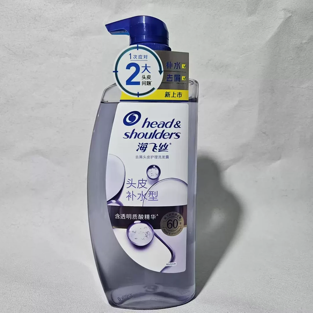W海飞丝670g洗发水头皮补水型