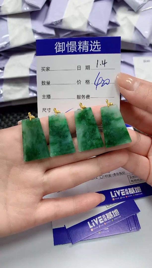 颈饰18K金镶嵌翡翠31多样性发货其一