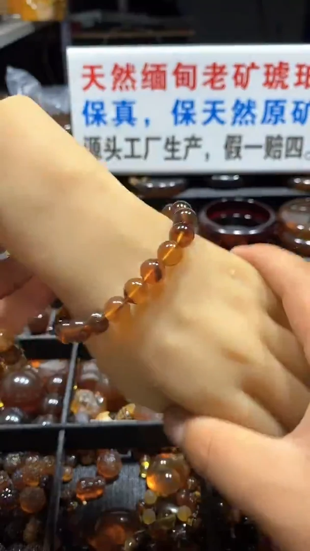 琥珀颈饰未镶嵌天然缅甸多宝手串9+