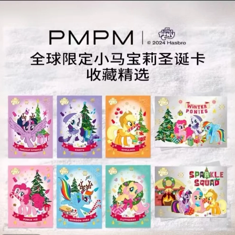 小马 PM（偏偏）圣诞联名闪卡