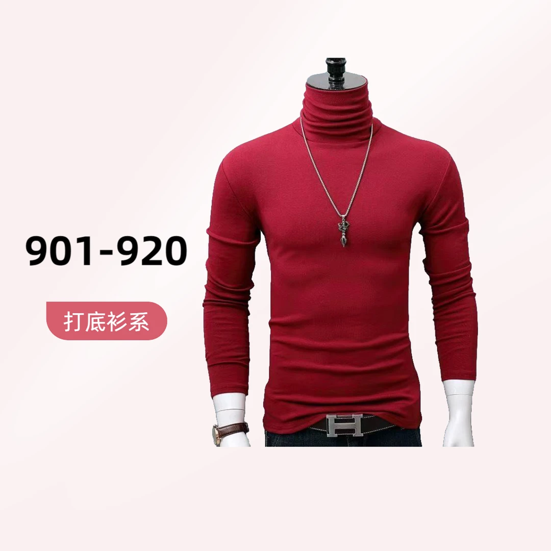 【901-949】MAO 秋冬季2024新款7A级T恤男长袖百搭长袖打底衫