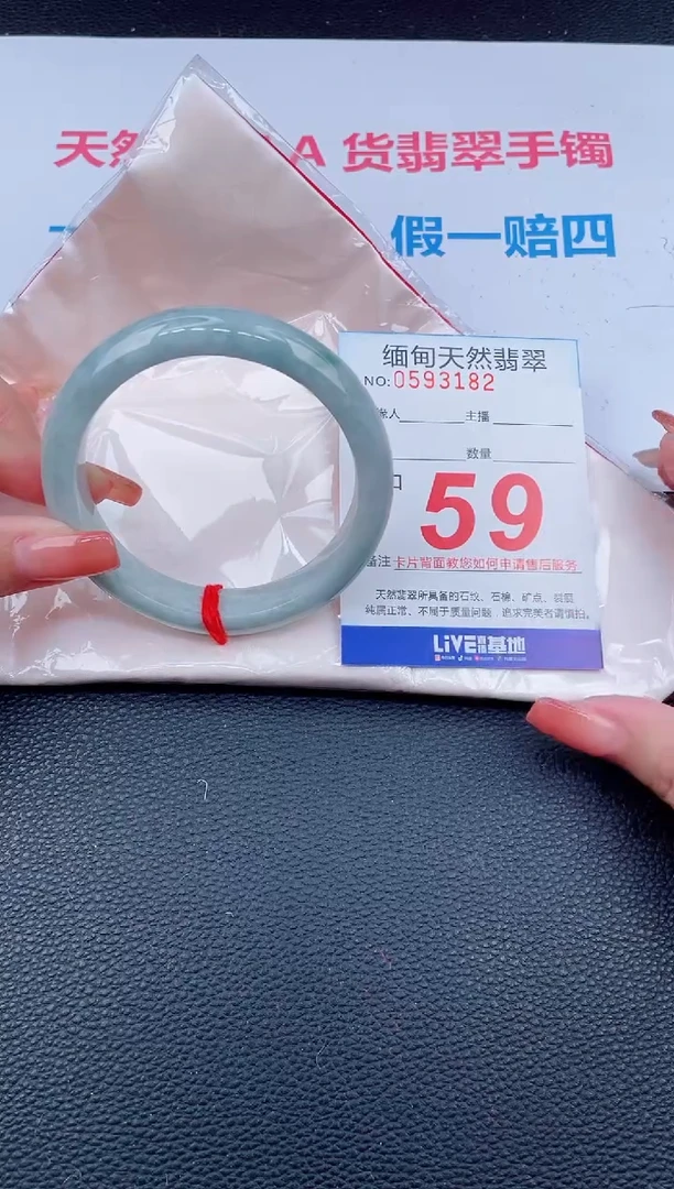 未镶嵌手镯翡翠31天然翡翠手镯