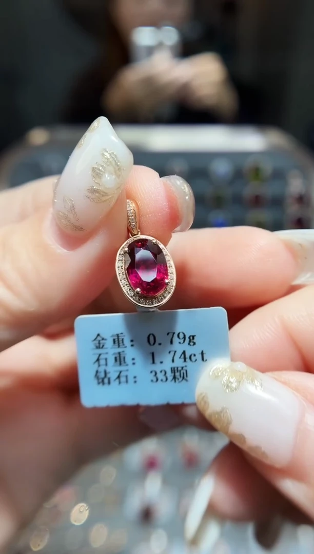 颈饰18K金镶嵌碧玺1.74.