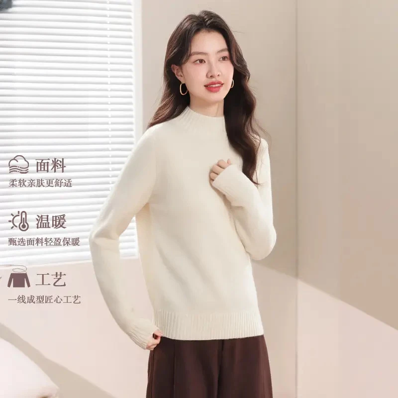 【交个朋友专属】绵羊毛女式半高领羊毛衫WMH0597002