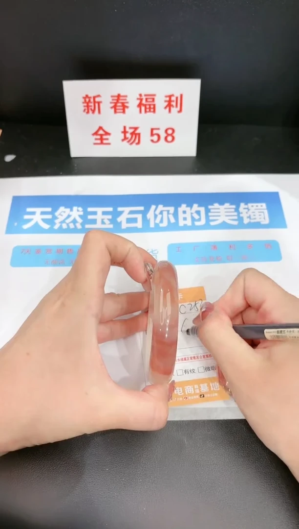 【闪购商品】石英质玉手镯未镶嵌253c