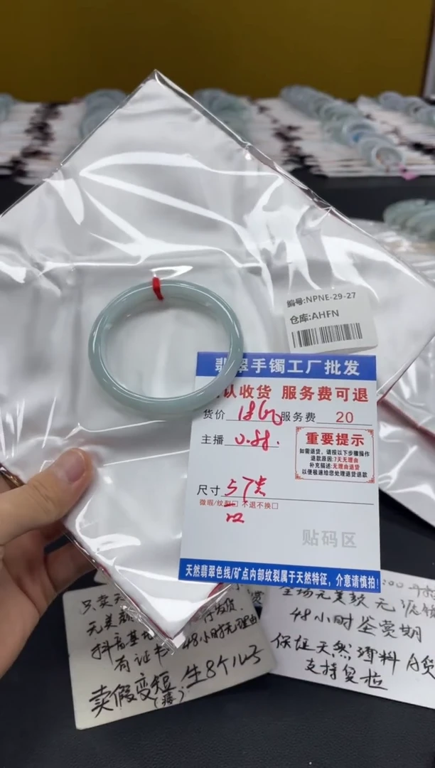 未镶嵌手镯翡翠四****店翡翠手镯