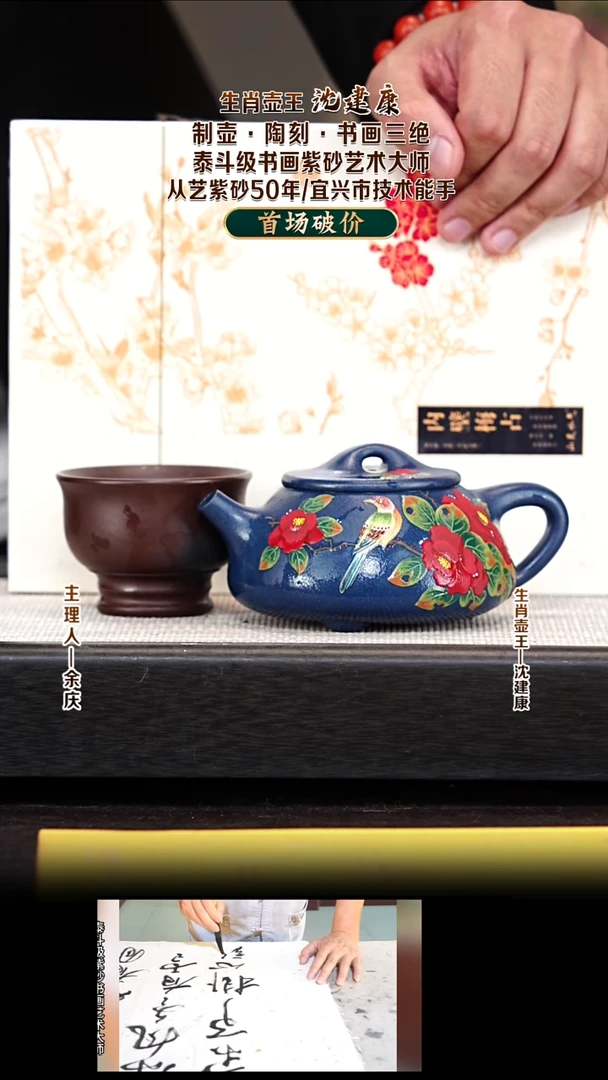 茶壶紫砂SJK100景舟石瓢 墨绿泥 250cc