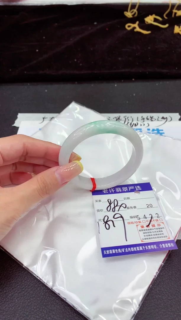 未镶嵌手镯翡翠11111111111