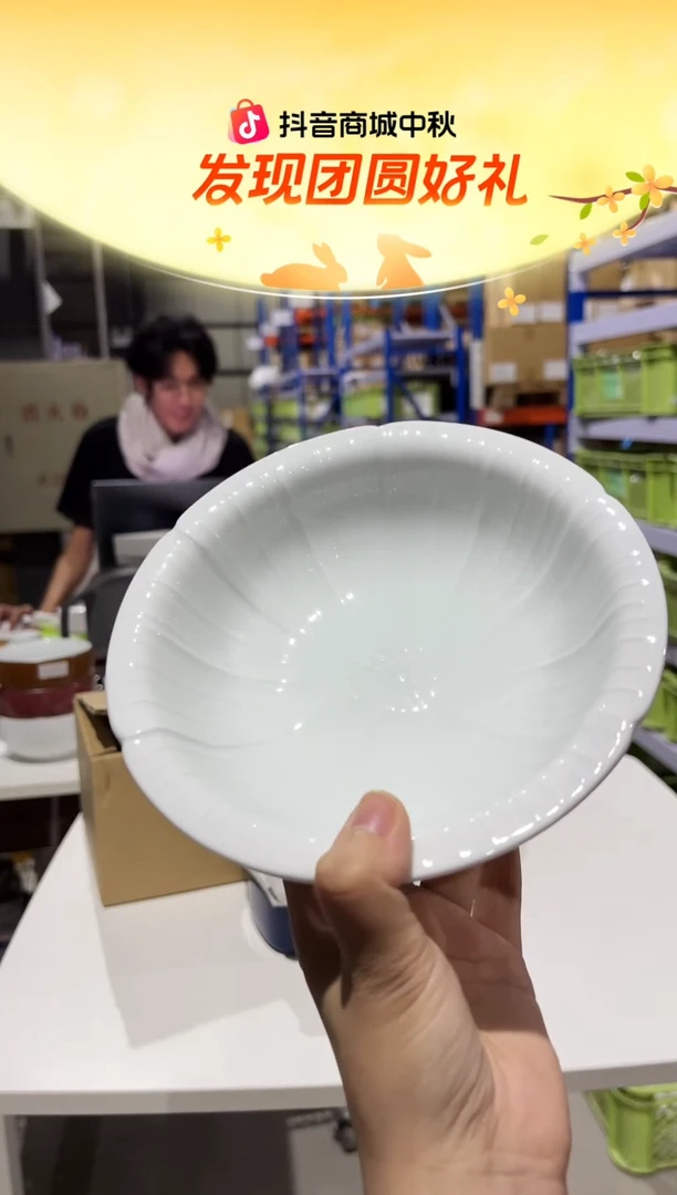 瓷白山　白磁芙蓉彫　中鉢
