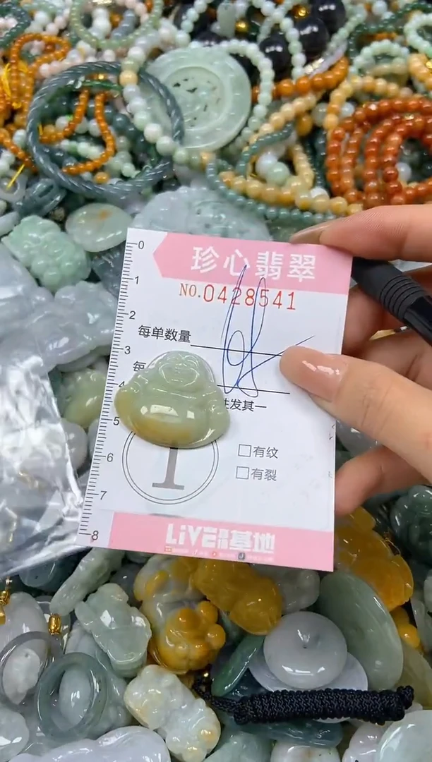 颈饰未镶嵌翡翠闪购0428541