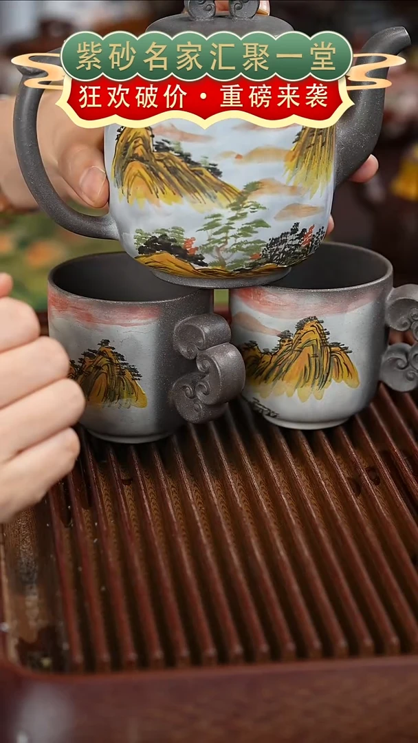 茶壶紫砂宜兴紫砂