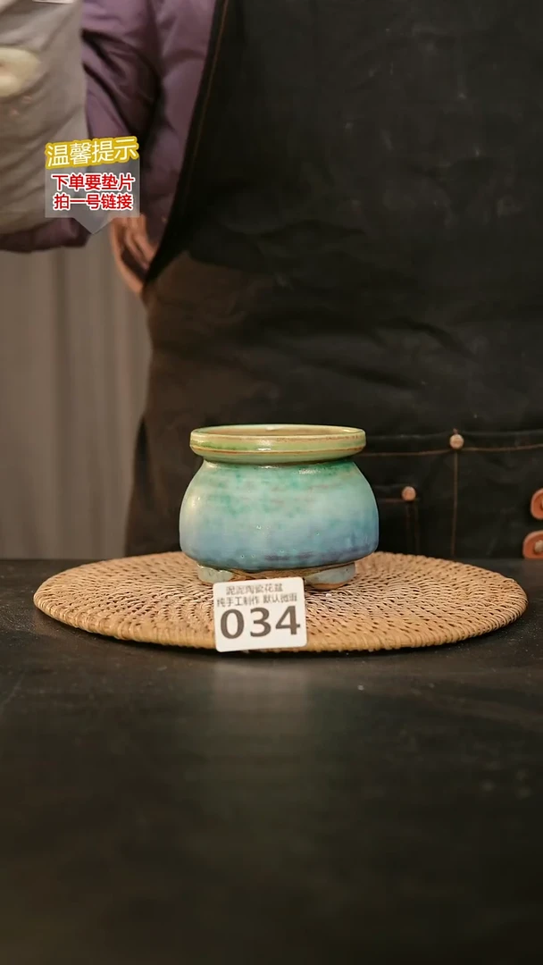 瓷片034内口径约7-8 外高约7-8