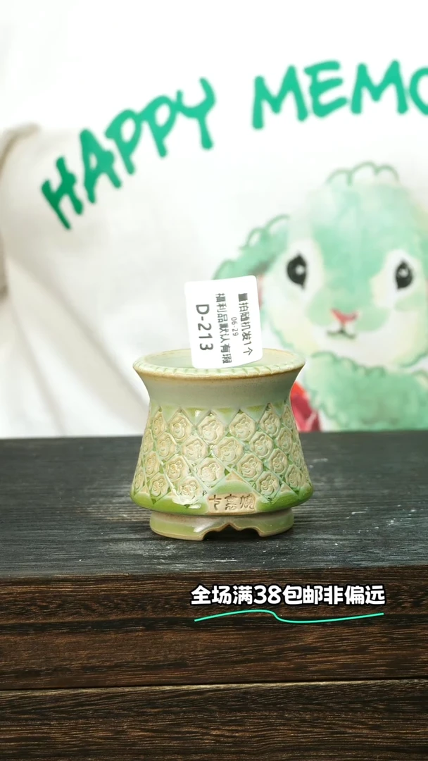 七里烧-默认瑕6-29-213-6