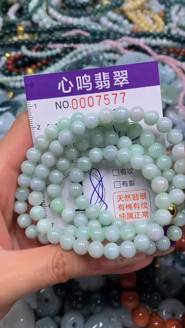 颈饰未镶嵌翡翠闪购007577