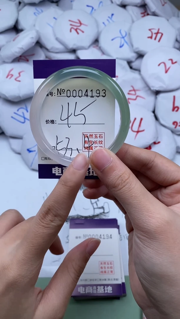 【闪购商品】玛瑙/玉髓手镯未镶嵌4193