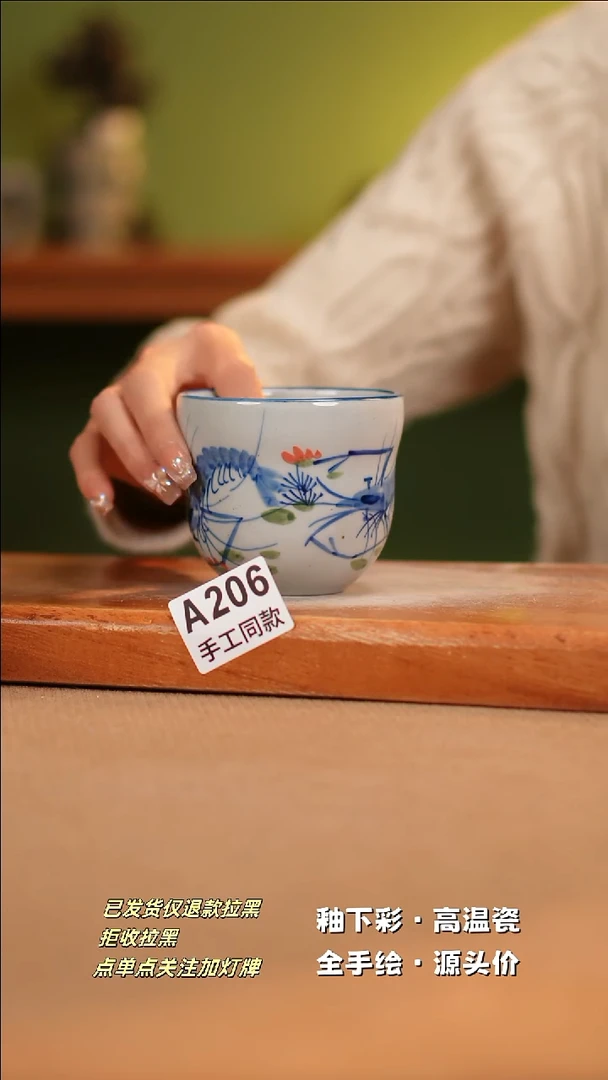 【闪购商品】其他A206陶然集器陶瓷