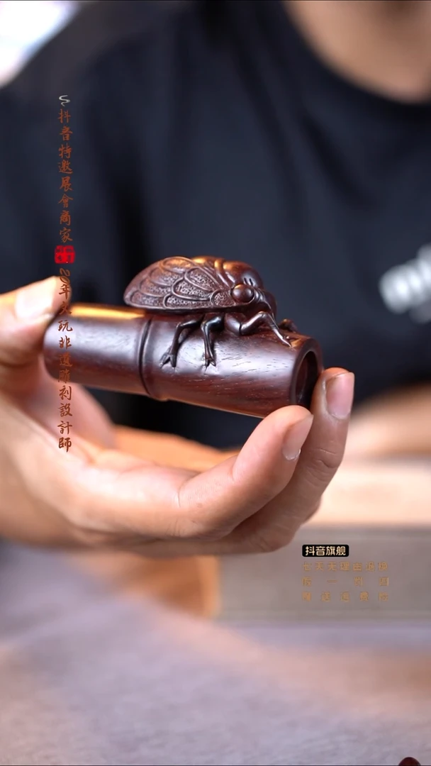 檀香紫檀（小叶紫檀）知足者常乐