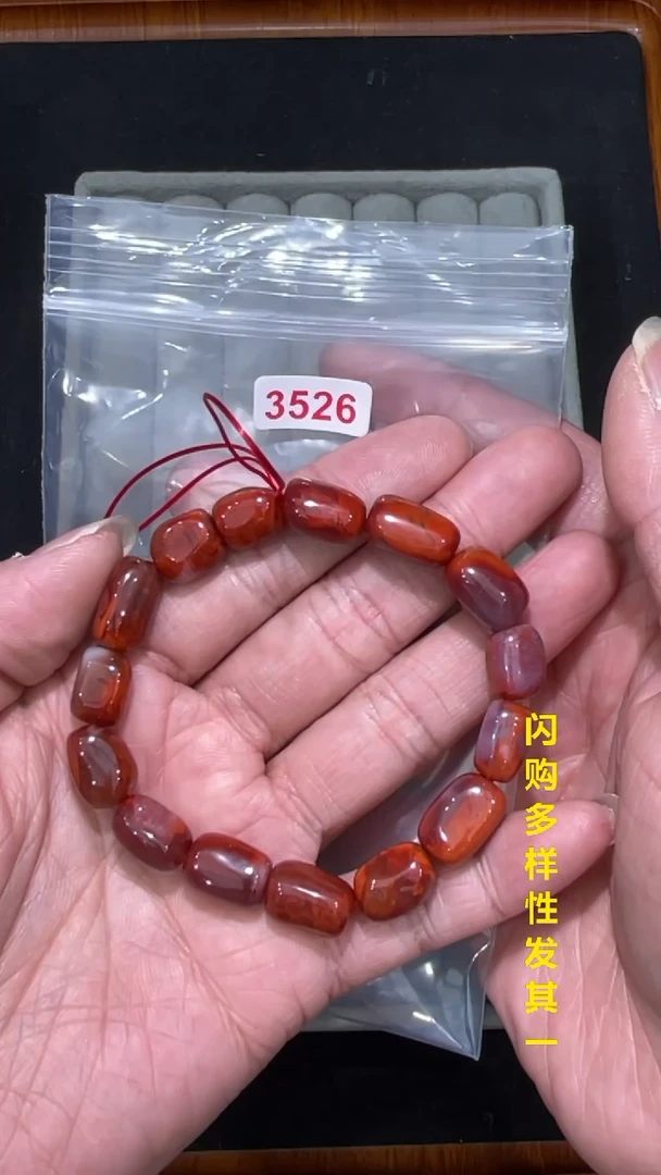 【闪购商品】南红玛瑙珠宝奇石未镶嵌(多样性发其一)