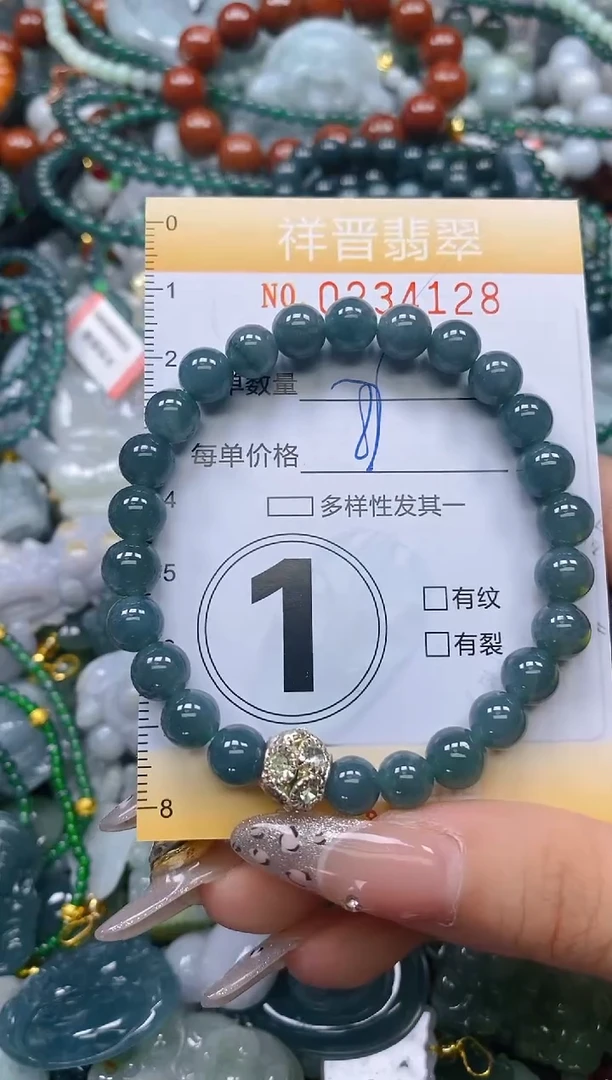 颈饰未镶嵌翡翠闪购0234128