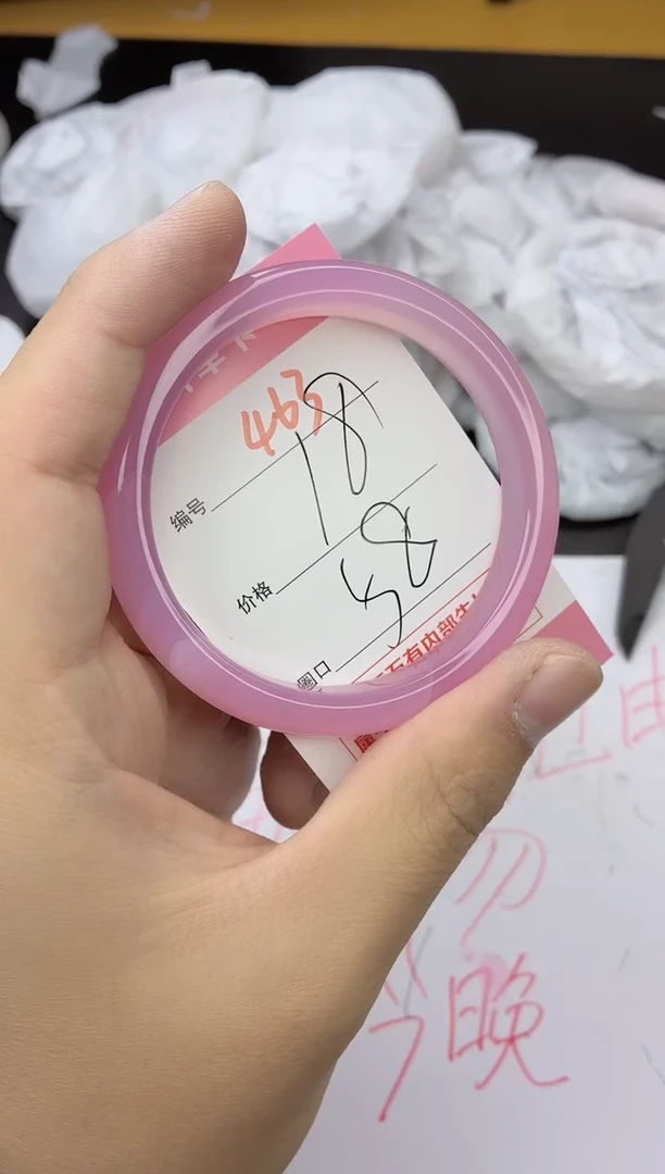 手镯玛瑙/玉髓未镶嵌463