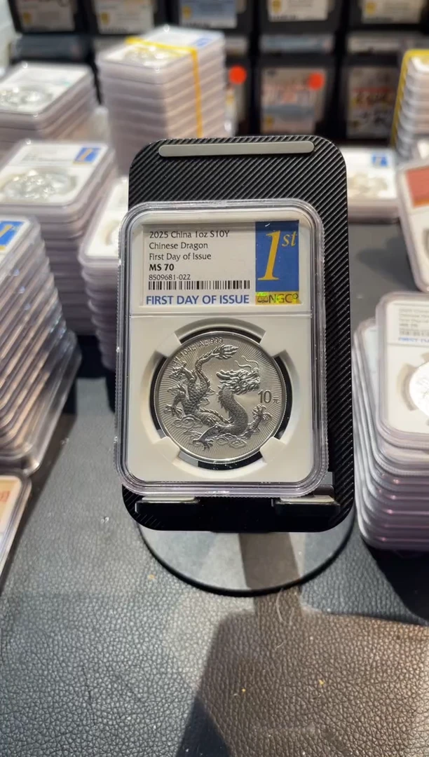 纯银鞋*界中国龙现代银币编号81-022