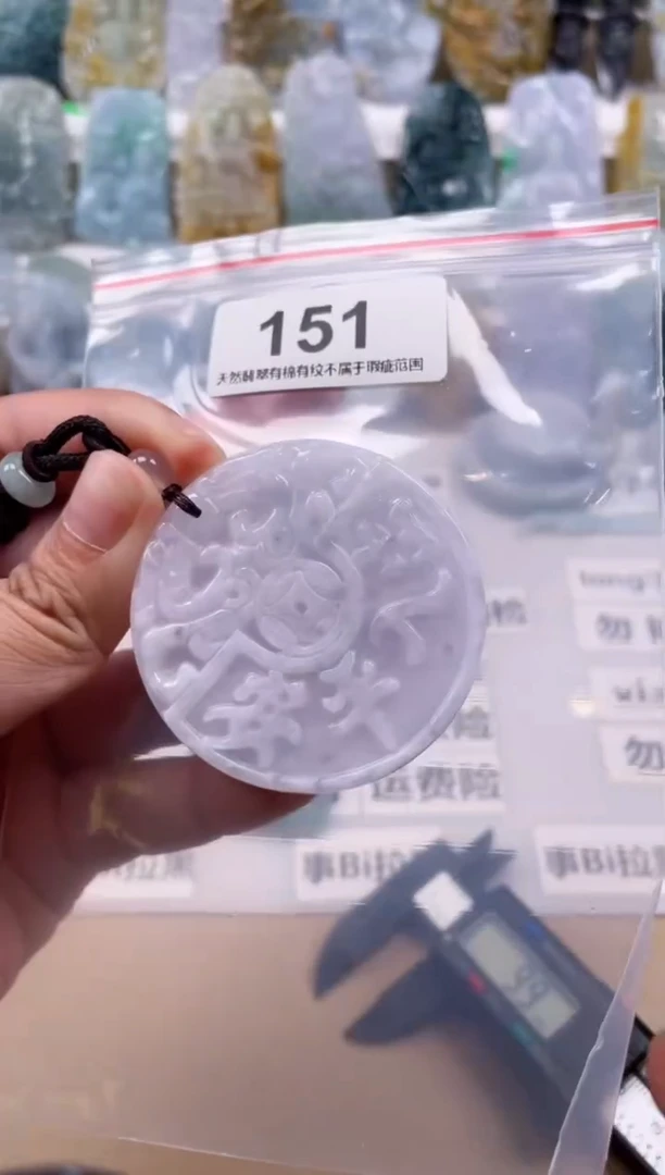 【闪购商品】翡翠颈饰未镶嵌天然缅甸A货翡翠151