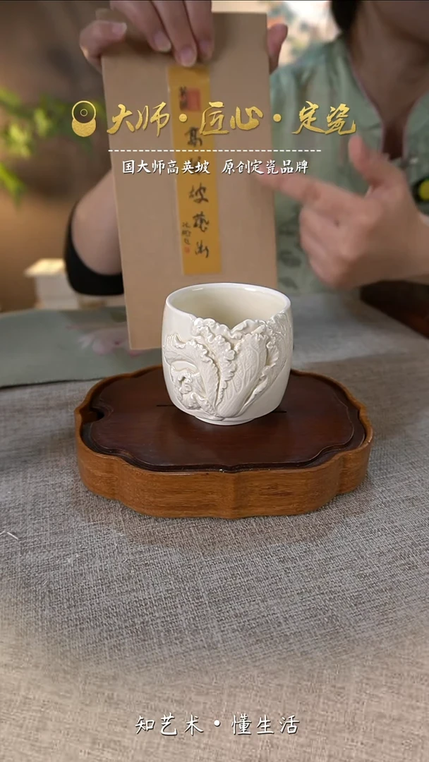 国大师高英坡本工作品——百财聚