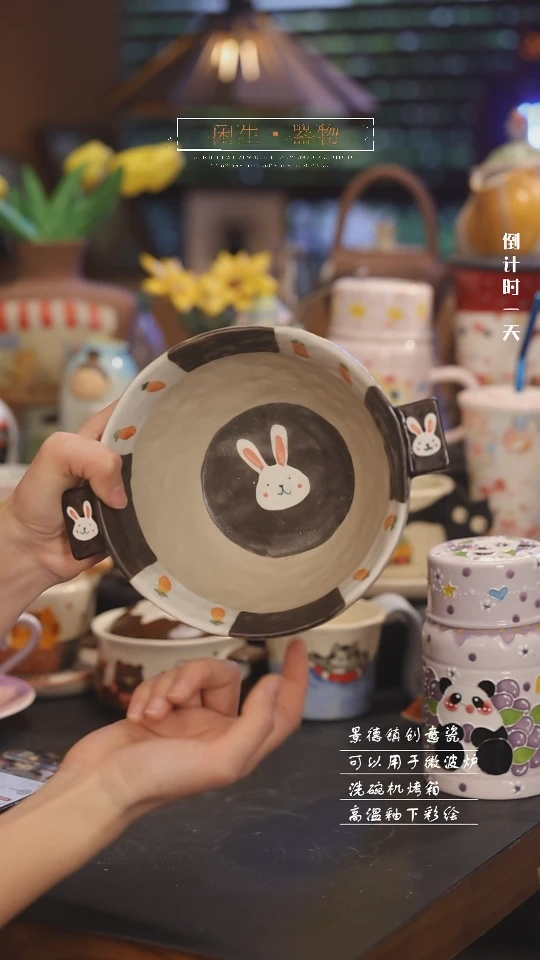 【闪购商品】景德镇可爱设计师款陶瓷