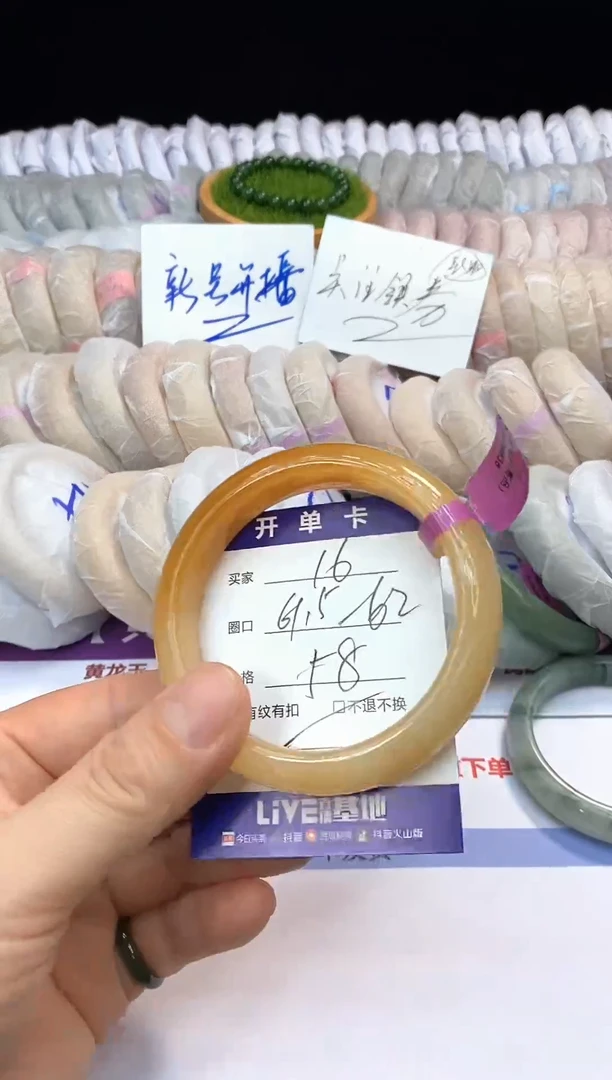 未镶嵌手镯石英质玉16