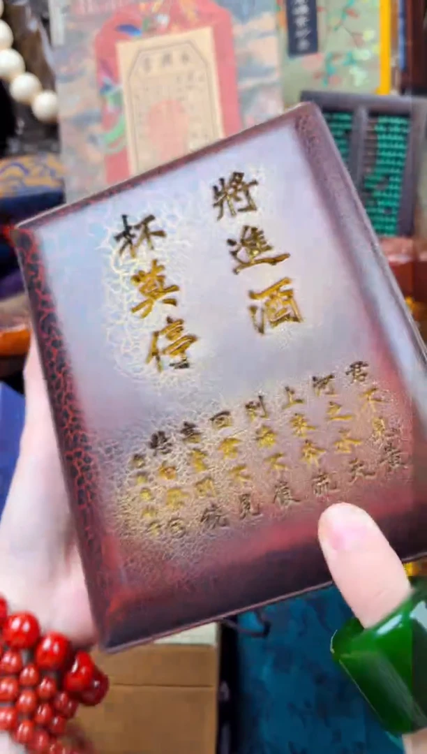 飞姐专属精品推荐214