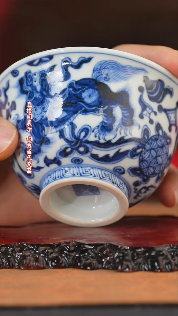 开***奶狮子舞绣球御窑元华堂压手