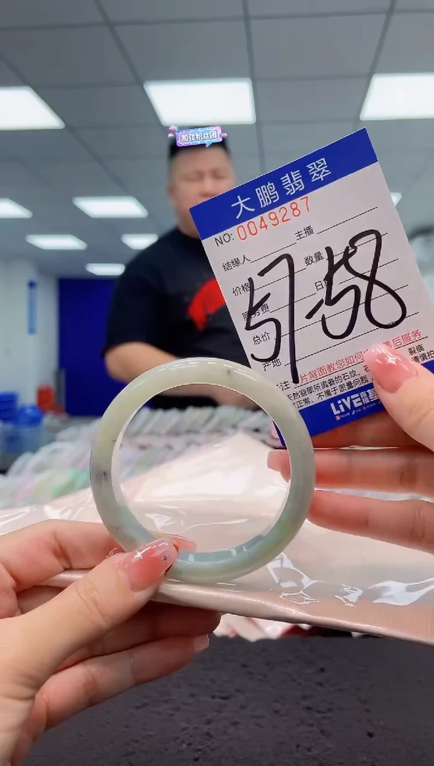 【闪购商品】翡翠手镯未镶嵌AAAAAAAAAA