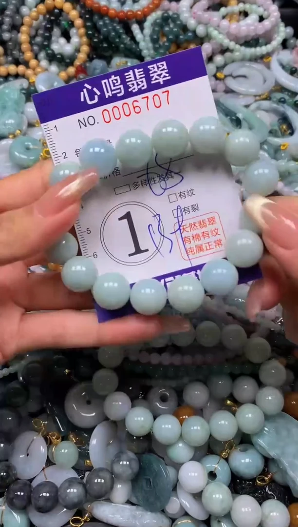 翡翠未镶嵌颈饰闪购006707