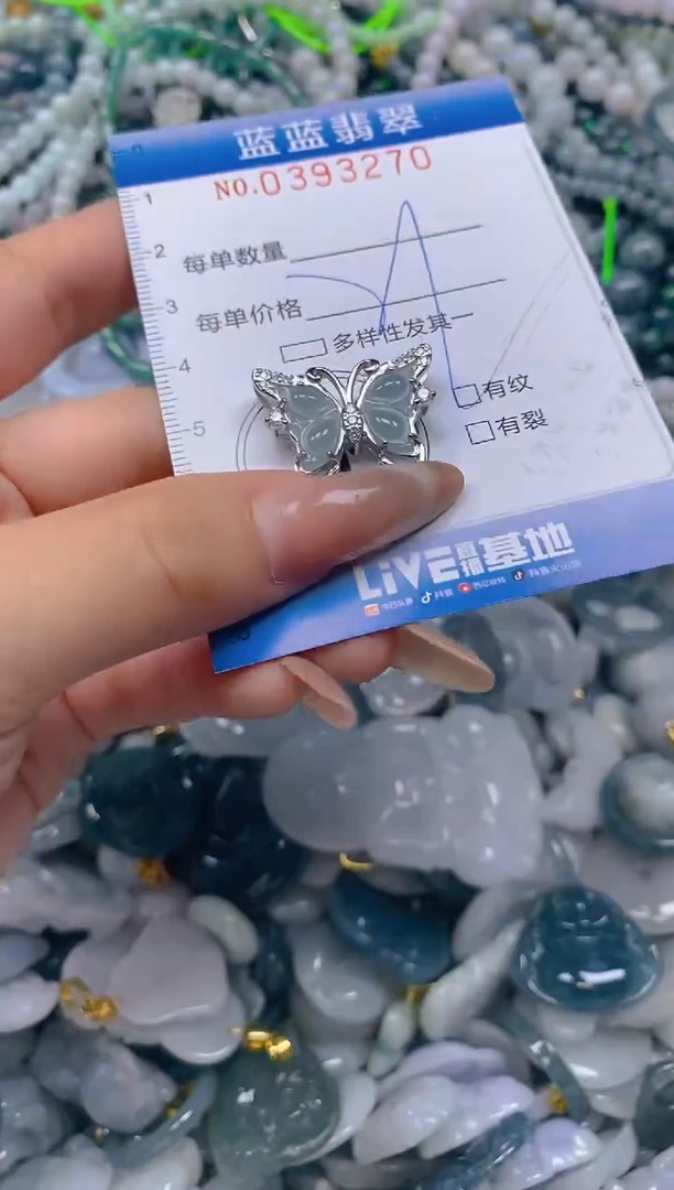 颈饰未镶嵌翡翠闪购0393270