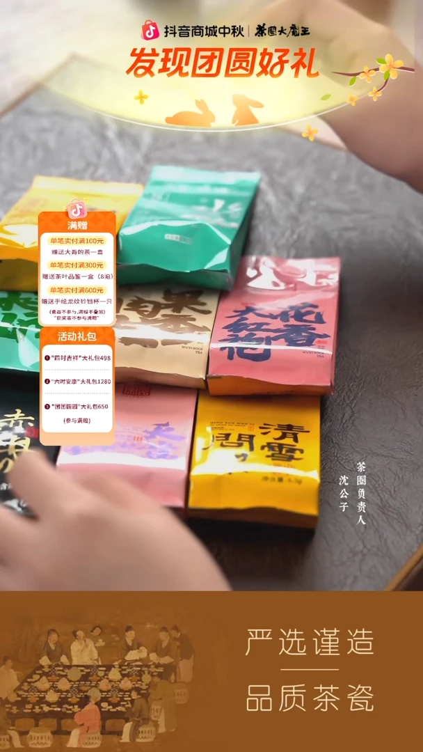 66定制8泡PVC组合