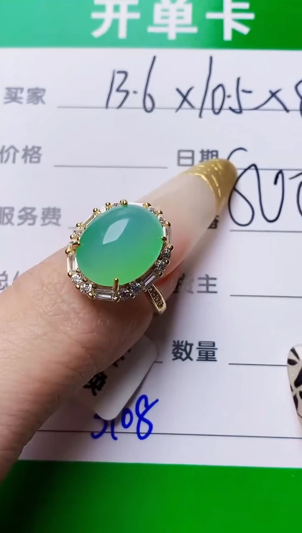 银S925镶嵌戒指翡翠3108