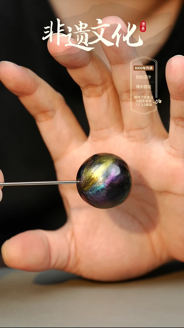 大漆星辰3.0单珠项链 非遗大漆珠