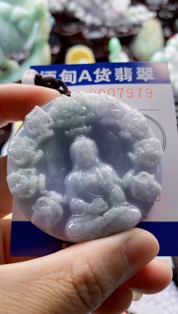 翡翠未镶嵌吊坠(不含链)1